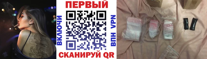 как найти закладки  Сертолово  площадка телеграм  АМФ VHQ 