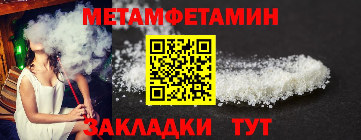 АМФЕТАМИН  Вход с VPN  Сертолово  Amphetamine Розовый 