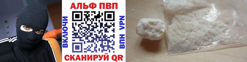 Alpha-PVP крисы CK Сертолово