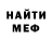 Метадон мёд LyrixZ