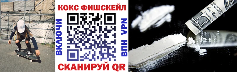 COCAIN Эквадор  Сертолово 