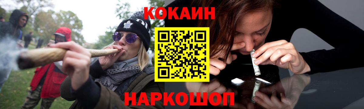Cocaine Боливия  Cocaine 98%  где можно купить   Вход с VPN  Сертолово 