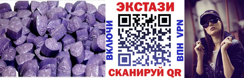 как найти наркотики  Сертолово  ЭКСТАЗИ DUBAI 