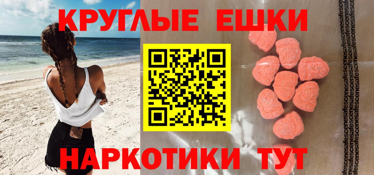 Экстази mix  Вход с VPN  Сертолово 