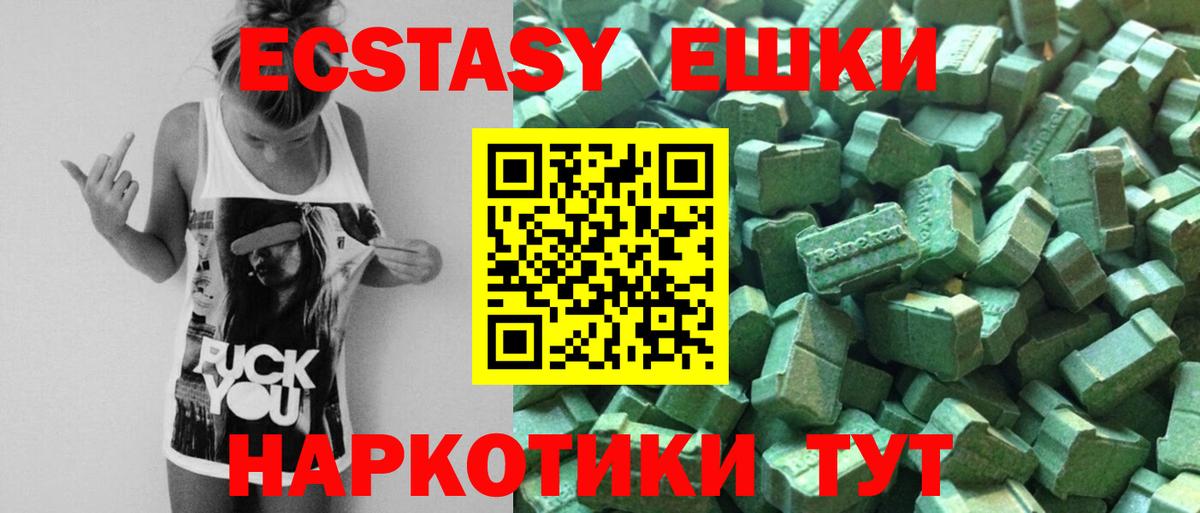 Ecstasy Дубай Сертолово