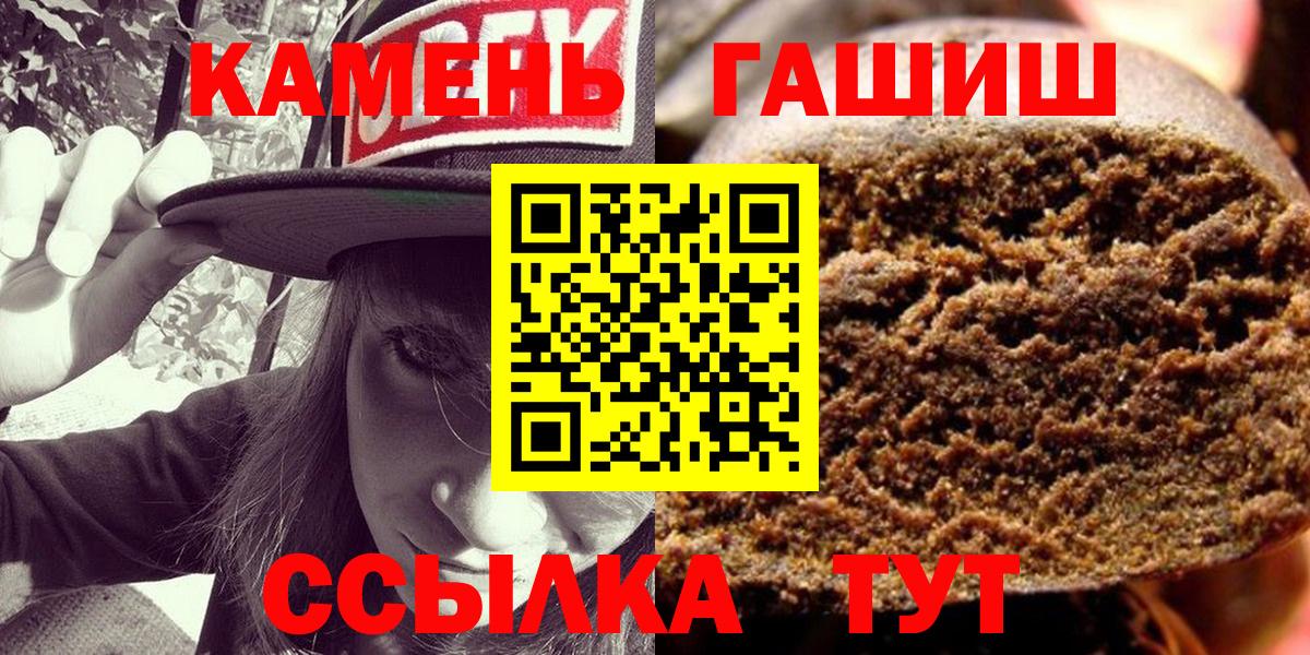 ГАШ  Сертолово  что такое   Гашиш индика сатива  Гашиш hashish 