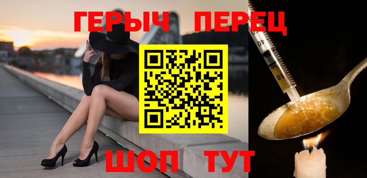 ГЕРОИН герыч  Сертолово 