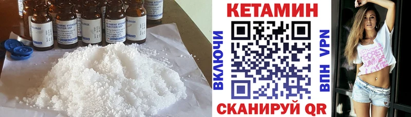 КЕТАМИН ketamine  закладки  Сертолово 