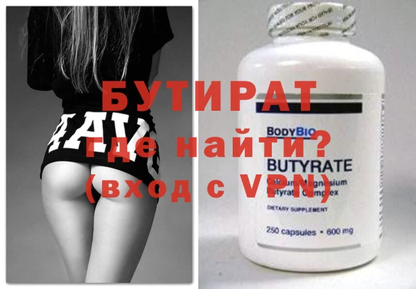 эйфоретик Мегион