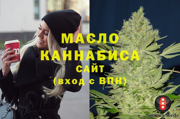 синтетический гашиш Медногорск
