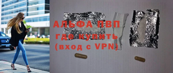 MDMA Premium VHQ Володарск