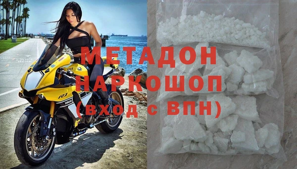 синтетический гашиш Медногорск
