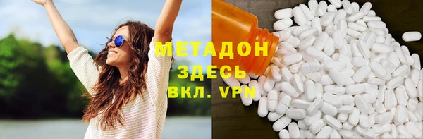 синтетический гашиш Медногорск