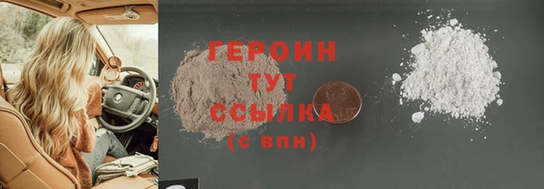 синтетический гашиш Медногорск
