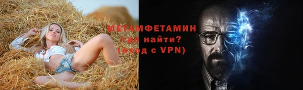 эйфоретик Мегион