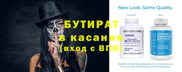 синтетический гашиш Медногорск