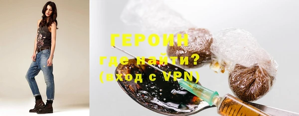 синтетический гашиш Медногорск
