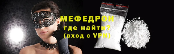 эйфоретик Мегион
