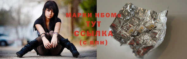 MDMA Premium VHQ Володарск