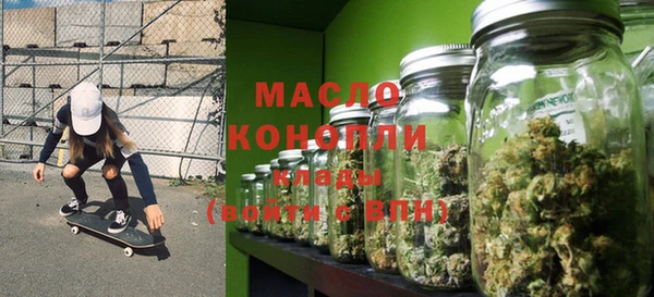 синтетический гашиш Медногорск