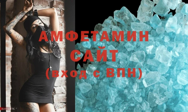 эйфоретик Мегион