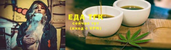 эйфоретик Мегион