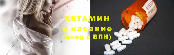 MDMA Premium VHQ Володарск