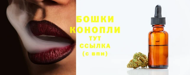 синтетический гашиш Медногорск