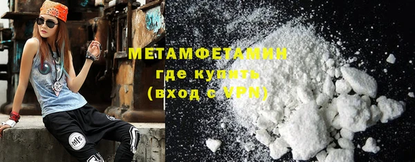 MDMA Premium VHQ Володарск