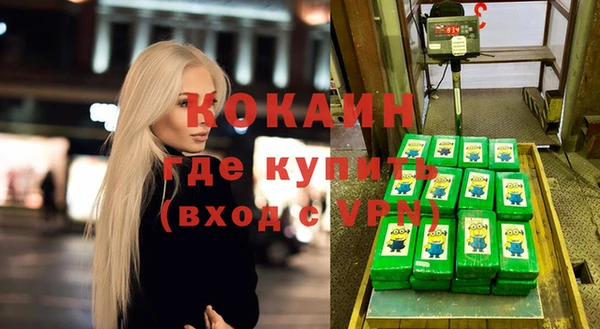 синтетический гашиш Медногорск