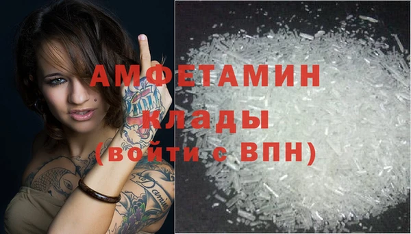 MDMA Premium VHQ Володарск