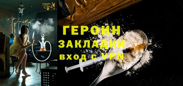 синтетический гашиш Медногорск