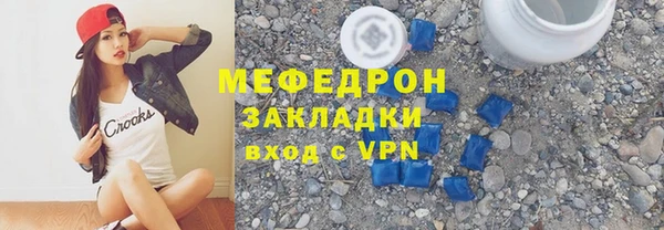 кокаин премиум Майский
