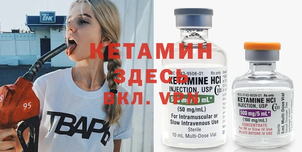 синтетический гашиш Медногорск