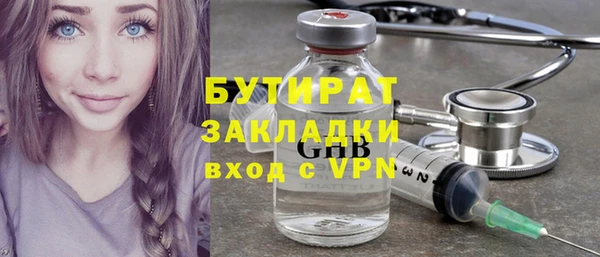 синтетический гашиш Медногорск