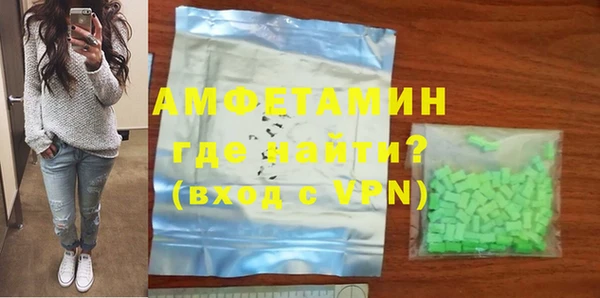 синтетический гашиш Медногорск