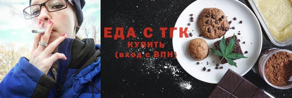 синтетический гашиш Медногорск