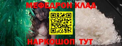 дживик Волгодонск