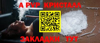 скорость mdpv Абинск