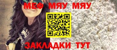 PSILOCYBIN Бийск