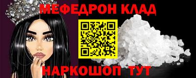 дживик Волгодонск