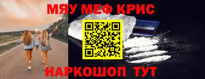 дживик Волгодонск