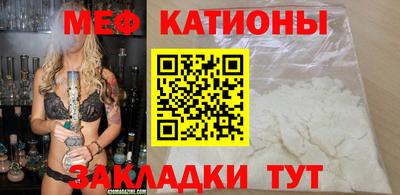 мефедрон Волжский