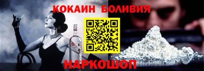 стафф Волжск