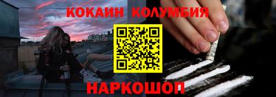 стафф Волжск