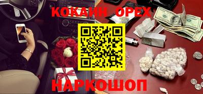 дживик Волгодонск