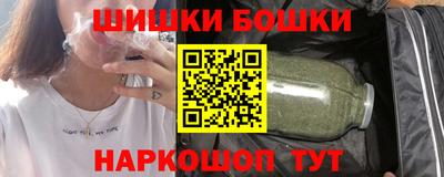 стафф Волжск