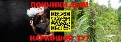 дживик Волгодонск