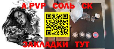 дживик Волгодонск