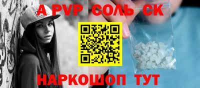 PSILOCYBIN Бийск